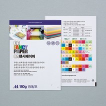 OA 팬시페이퍼 A4 180g R26 15매 백색 칼라용지 색지 칼라복사용지 프린트용지, 상세페이지 참조, 상세페이지 참조