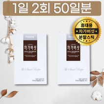 베타글루칸 차가버섯 추출물 분말 100% 가루 스틱 개별포장 자작나무 식이섬유 마른 건조 귀한 버섯 베타글루 음식 가격 사장님선물추천 CHAGA MUSHROOM EXTRACT PO