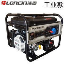 현장용 가솔린 듀카 발전기 공사 건설 현장 산업용, 6.5KW 단상 전기 (산업 등급)