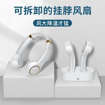 선풍기 넥밴드 목걸이 무선 실링팬 usb 공부 책상 발풍기 아이방 리퍼 날개없는 문어발 에어컨 어린이 작업용 강풍기 헤드셋 접이식 냉온 키큰 충전용 게이밍 소형 17핀 미니 pin, 단일사이즈, E