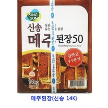 업소용 식자재 메주된장(신송 14K) 일식된장 맛있는된장 재래식된장 백된장 재래된장 집된장 된장 합동된장 시골된장 아까미소 콩된장 순창메주장담그기 맥된장 미소된장 조개멸치된장 전통된장 찌게된장