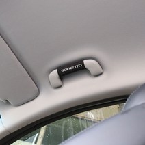 간지 쏘렌토 MQ4 실내 천장 손잡이 포인트 로고 핸드메이드 자수 인테리어 용품, 블랙_1P