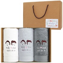 어메니티타올 결혼식 웨딩 답례품 40수 코마사 180g 3P 고급 수건세트, 다크그레이, 3개