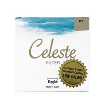 겐코 고급형 Celeste UV 82mm 18층 멀티코팅 카메라필터