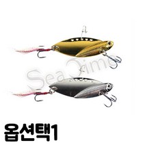 ST 플라잉피쉬스푼 메탈바이브 루어 하드베이트