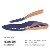 Jingjianda 뼈 통증 따끔 거림 부드러운 발 근막 아킬레스 건 깔창