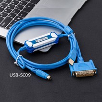 USB-SC09 PLC 프로그래밍 케이블 FX2N 데이터 FX3U 프로그램 다운로드 RS422 나인 핀 라운드 헤드, 01 USB-SC09