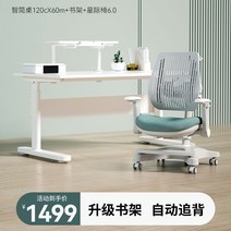 높이조절 책상 조정 사무용 책상 컴퓨터책상, Z