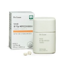 유기농 비타민D1000IU 6+6박스(24개월분), 상세 설명 참조, 단일옵션