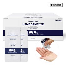 맨허스트 판촉용 선물용 휴대용 일회용 손소독제 2ml(100개입) 4박스 에탄올70% 의약외품