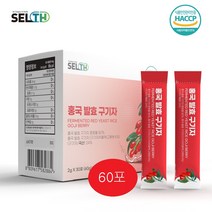 발효 구기자 스틱 분말 홍국균발효 모나콜린k 홍국미 홍국쌀 누룩균 비오틴 발효 돼지감자 여주분말 식약처해썹인증, 2개, 2g