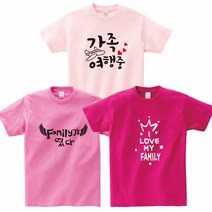 가족시밀러룩 가족티 단체티 커플티 패밀리룩 돌촬영가족티 칠순잔치 팔순기념티 가족사진촬영티 가족여행티 가족티주문제작 -프린트스타 반팔 쿨론반팔-지니커스텀