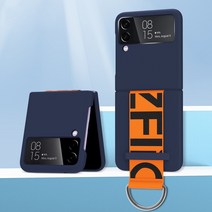 겔럭시 z플립3 케이스 핑거스트랩 그립밴드 Samsung Galaxy Z Flip 3 Case, 네이비