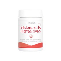 USANA 유사나 비전 엑스 디에스 베타카로틴 루테인