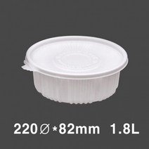 즐거운 쇼핑 되세요~일회용감자탕용기220파이-소 25set~감사 합니다., 상세페이지 참조, 상세페이지 참조