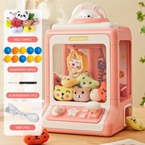 미니 인형 뽑기 기계 조명이 있는 발톱 기계 미니 캔디 그래버 기계 플러시 동물 캐릭터 캡슐 포함 전자, 03 Pink 30 Accessories