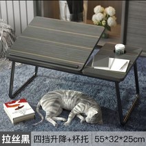 노트북 침대용 접이식 베드테이블, 블랙 (테이블 높이 조절 가능 + 컵홀더)