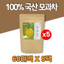 100% 국내산 건 말린 모과 차 티 티백, 5팩