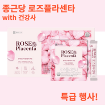 [리뉴얼]종근당건강 로즈플라센타 건강사 석류 콜라겐 장미태좌세포 엘라스틴 히알루론산, 6박스
