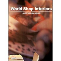 SELECT World Shop Interiors, 商店建築社