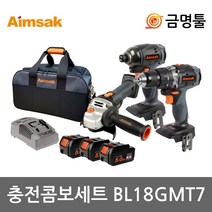 아임삭 BL18GMT7 충전콤보세트 18V 5.0AH BL18GMT후속 임팩+그라인더+햄머콤보