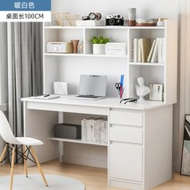 홈 테이블 데스크탑 테이블 컴퓨터 서재책상 스탠딩 학생 책상 책장 통합, 이코노미모델100cm웜화이트