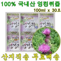 100% 국내산 엉겅퀴 즙 100ml x 30포 물 진액 엑기스 밀크씨슬 액기스 흥부부, 30개