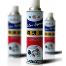 INVEN* 동서 락카 페인트 컬러 칼라 스프레이 (27가지 색상 + 제작휀스) Made in Korea 도색 차량 인테리어 리폼 DIY 그래피티 미술 공방 화방 @안전2중포장@, 중회