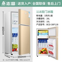 1인가구 냉장고 150리터 180리터 100리터 500리터 300리터 양문형 미니 소형, BCD-35P118 골드