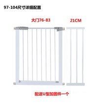 대형견 안전문 견사 펜스 개집 견집 강아지 울타리 1 애견 격리 난간 테디 실내 계단구 보호막, 02 103CM높이（통로 넓히기 두껍게）, 06 적합97-104CM넓은 문틀 너비