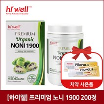 [하이웰] 오가닉 노니 1900mg 200정