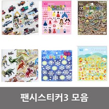 팬시스티커3 모음, da5310_baby_duck