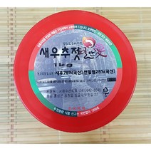 광천토굴새우젓 추젓, 1, 1kg