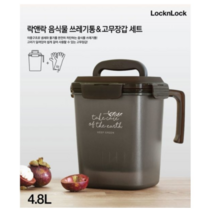 ㈜락앤락 락앤락 음식물쓰레기통 4.8L LDB500