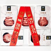 한우선물세트 1++ No9 최상위등급 투플 1kg 1.5kg 2kg 구이용 꽃등심 갈비살 채끝 부채살 특수부위, (꽃등심)살치+꽃등심+등심+갈비살+안심로스