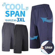 여름_마찌B쿨스판반바지 남자 남성 스판 냉감 쿨 7부 반바지 추리닝 트레이닝 작업복 아웃도어