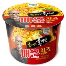 유어스 홍석천 홍라면 매운치즈볶음면 큰컵 큰사발 112g x 9개, 상세페이지 참조