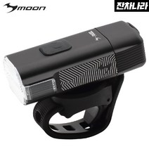 문라이트 라이젤 자전거 전조등 라이트 700루멘, 1개