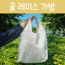 플라워 에코백 샤랄라 꽃 레이스 가방 데이지 자수