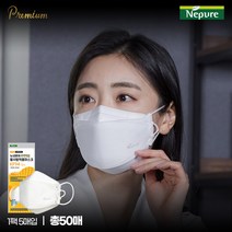 뉴네퓨어 프리미엄 황사방역마스크 KF94 대형 50매 [화이트], 흰색