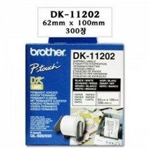 PGM^*^몰브라더 DK 테이프 DK-11202 롤62X100mm 라벨기 프린터 다용도스티커 제본 마스킹^*췤pgm, a*^*옵션없슴
