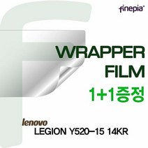 스크레치방지 YKR용 Lenovo필름 WRAPPER LEGIONY52015YKR 고광 무광 FILM- Lenovo 트랙패드 카본 Y520-15 LEGION 노트북용 액세서리, 카본(블랙)_트랙패드