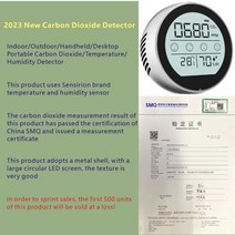 이산화탄소측정기 CO2측정기 2023 새로운 테스터 NDIR 감지 온도 및 습도 전문 금속 스타일 공장 직접 판매 탐지