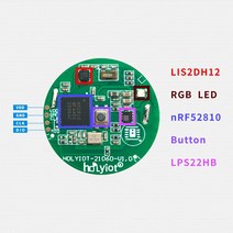 스마트 비콘 태그 블루투스 Holyiot 근접 마케팅 ble 모션 센서 ibeacon 태그 가속도계 기압계, 한개옵션1, 한개옵션0