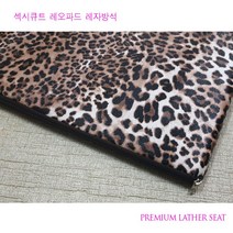 6230 월드 업소용방석 식당방석 단체방석 일반방석