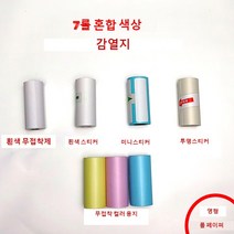 미니 C9 포토 포켓 프린터 휴대용 잉크 프리 열 프린터 57mm 종이 무선 BT 200dpi 안드로이드 IOS 프린터 크리스마스 선물, 7 롤 혼합 용지