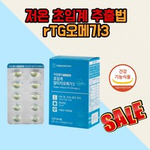 대웅생명과학 초임계알티지오메가3 60캡슐, 3개