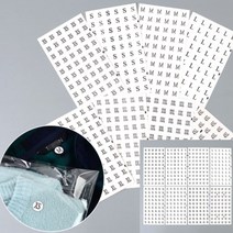 유디씨티 60P 사이즈 스티커 1장 XL 사이즈라벨스티커 의류사이즈라벨