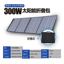 백패킹 캠핑 태양광 충전 400W 보조배터리 휴대용 태양열 태양광충전 접이식, 99999mAh, 300W태양전지판접이식18V(12V)