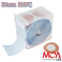 모아랩밴드 원형 35mm 채혈 수혈 백신주사 지혈밴드 200매, 상세페이지 참조
